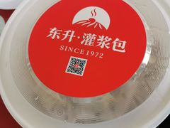-东升灌浆包(辛庄街总店)
