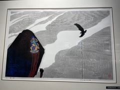 -迪庆藏族自治州博物馆