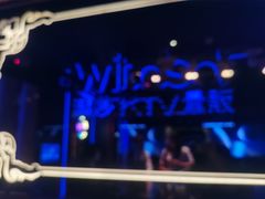 -温莎KTV(珠江路店)