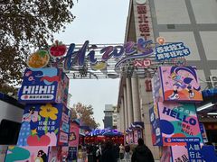 -西北轻工批发市场