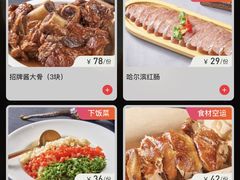 -关东小磨东北菜(漕河泾印象城店)