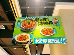 -楼兰古丽·新疆菜(大唐西市店)