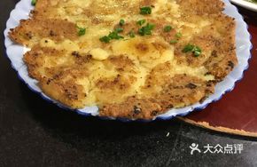 Mashed Potatoes