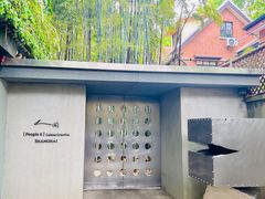 -穹六人间 people 6(岳阳路店)