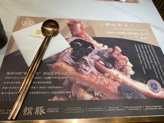 -馔豚·台北菜专门店(深圳湾万象城店)