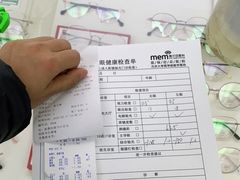 -美尔目眼科医院·近视手术·儿童近视(通州店)