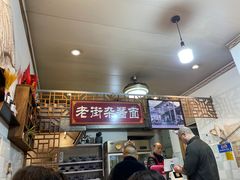 -老街杂酱面(东升街店)