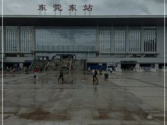 -东莞东站