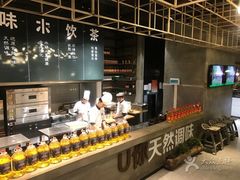 -U你·天然调味(南湖总店)