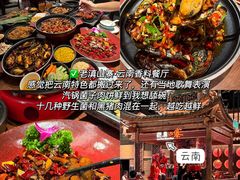 -欧记大排档·景德菜(上海首店)