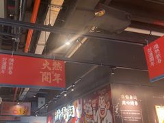 -木屋烧烤(龙岗龙城万科里店)