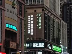 -观音桥步行街