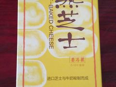 -莲塘马得利·蛋糕(斗柏路·唐庄店)