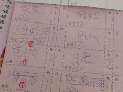 账单-合味道娟姨美食(堑头店)