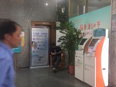 -悦检(中山大学孙逸仙纪念医院体检中心)