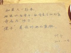 -麦子MaiMassage(打浦桥店)