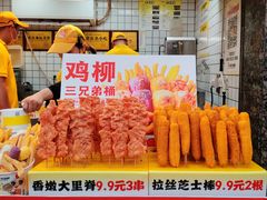 -味子夫鸡柳(三峡广场店)