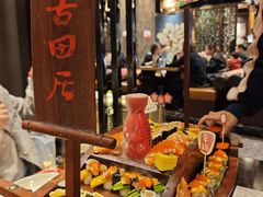 -古田居·特色寿司料理(骏欣中心店)
