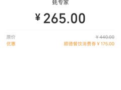 -蚝专家(北滘店)
