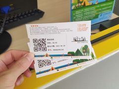 -森林公园(地铁站)