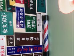-小龍鳳餐室(番禺路店)