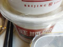 -旺顺阁海鲜广场(亚运村店)