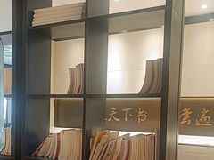 -和府捞面(北美新天地店)