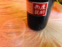 -巴厘龙虾·榜首油焖大虾(洞庭·艺术洋房店)