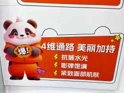 -洗脸熊·洗脸吧