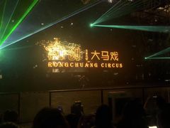 -广州融创文旅城