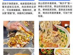 -幸福门