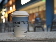 -LOTTA COFFEE(安居博文苑店)