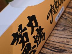 -有奴思烤肉·清真(正宁路店)