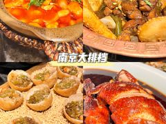 -南京大牌档(人民广场店)