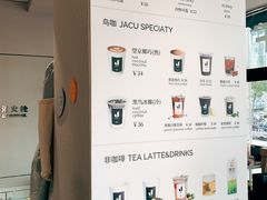 -卖呆儿咖啡(望京店)