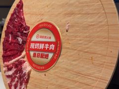 -海底捞火锅(长宁路龙之梦店)