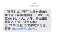 -悦屋老板娘的烤肉店(紫薇田园店)