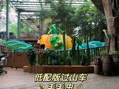 -长鹿旅游休博园