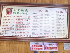 -粗茶淡饭(东关街店)