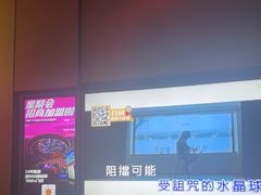 -星聚会KTV(南翔印象城MEGA店)
