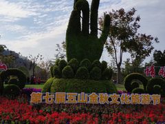 -狼山风景名胜区