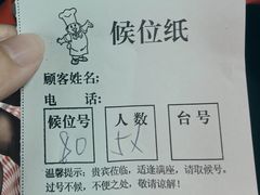 -成惠食府(赤岗店)