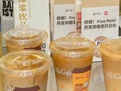 -麦当劳(祈年大街店)