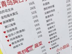 -来之顺海鲜菜馆·青岛菜(栈桥店)