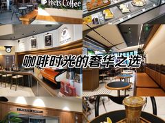 -Peet's Coffee皮爷咖啡(武商Mall手作店)