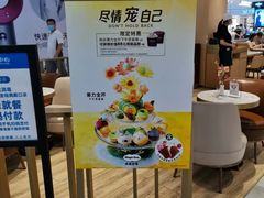 -哈根达斯(合肥天鹅湖店)