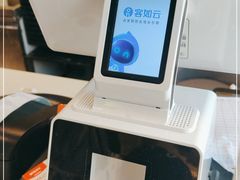-三姐酒酿(老门东店)