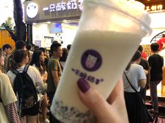 等位区-一只酸奶牛(八一路店)