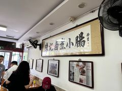 -陈记卤煮小肠