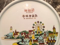 -前海沿·青岛菜(李沧万达店)